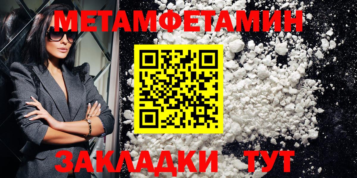 АМФЕТАМИН VHQ  Вход с VPN  АМФЕТАМИН  Нягань  Amphetamine 