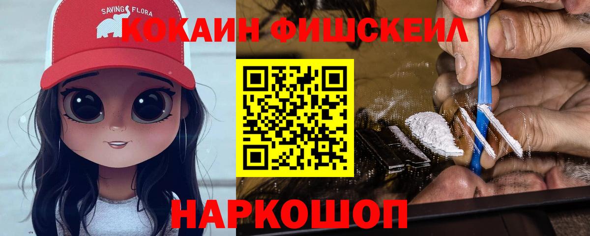 COCAIN Колумбийский Нягань