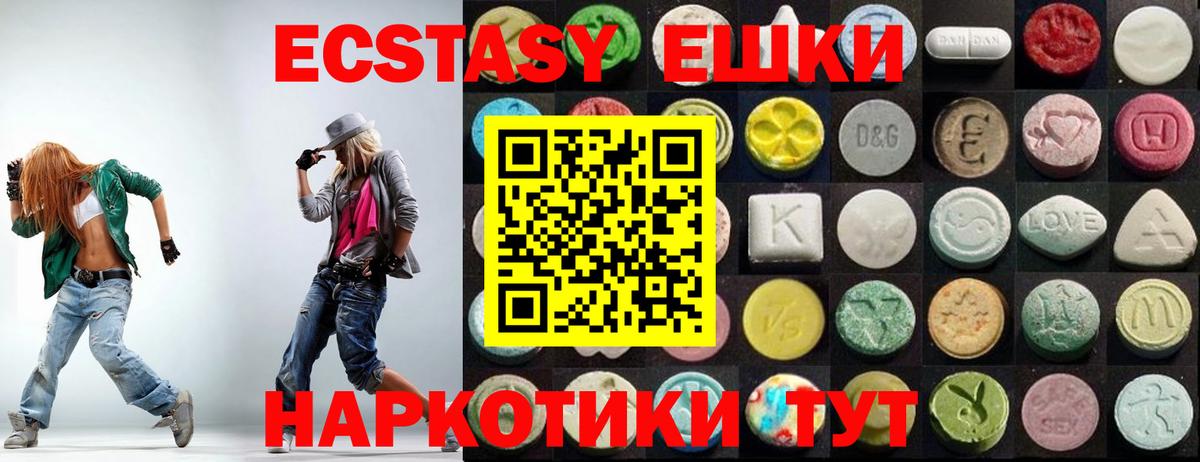 Экстази louis Vuitton Нягань