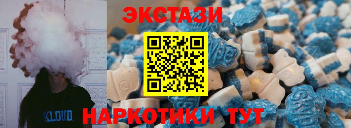 Нягань  Экстази 250 мг  ЭКСТАЗИ бентли  Вход с VPN 