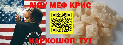 МДПВ Кунгур