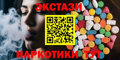 эйфоретик Ликино-Дулёво