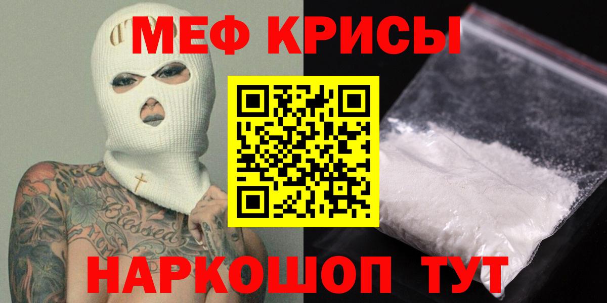 COCAIN  МЕФ   Вход с VPN  Продажа наркотиков  Нягань  Каннабис  ГАШ 