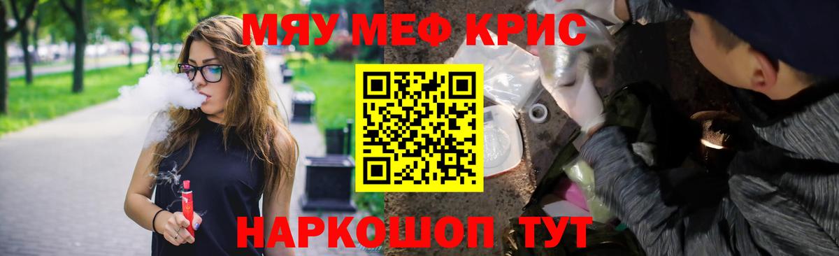 МЕФ VHQ  МЕФ  Нягань  Вход с VPN 