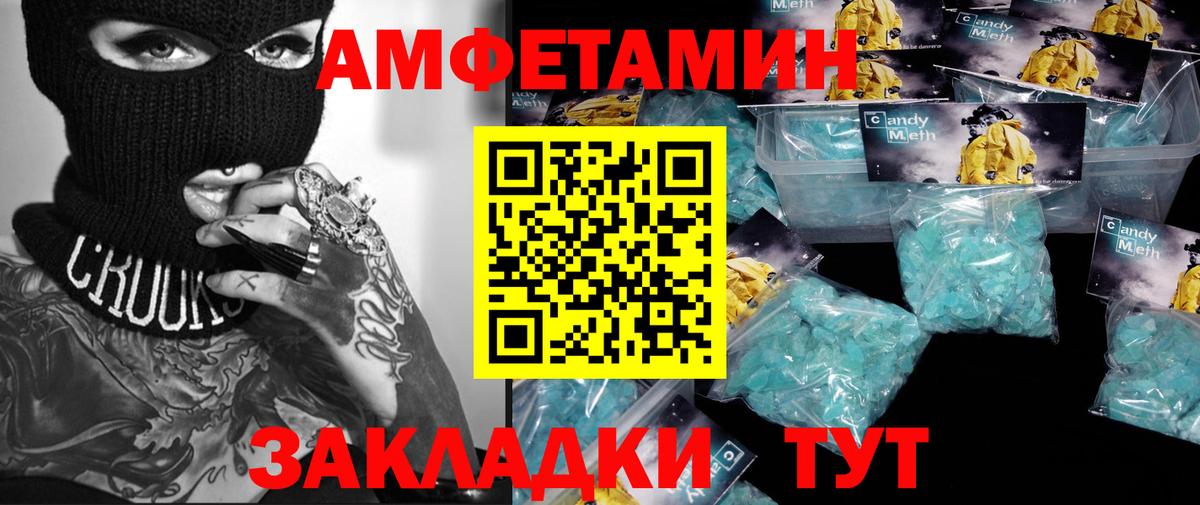 МЕТАМФЕТАМИН Декстрометамфетамин 99.9%  Вход с VPN  Нягань 