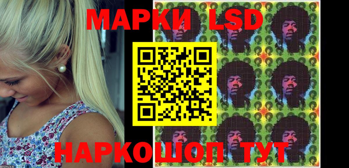 Нягань  Марки NBOMe 1,8мг  Вход с VPN 