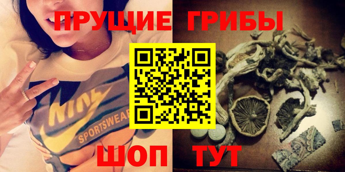 Галлюциногенные грибы мухоморы Нягань