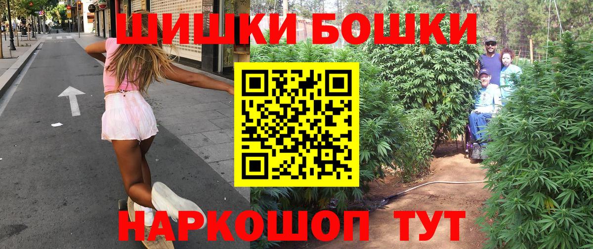 Марихуана OG Kush Нягань