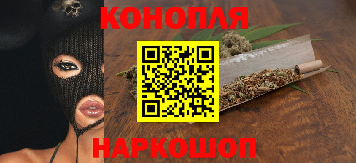 Конопля сатива  Вход с VPN  Марихуана VHQ  Нягань  Конопля планчик 